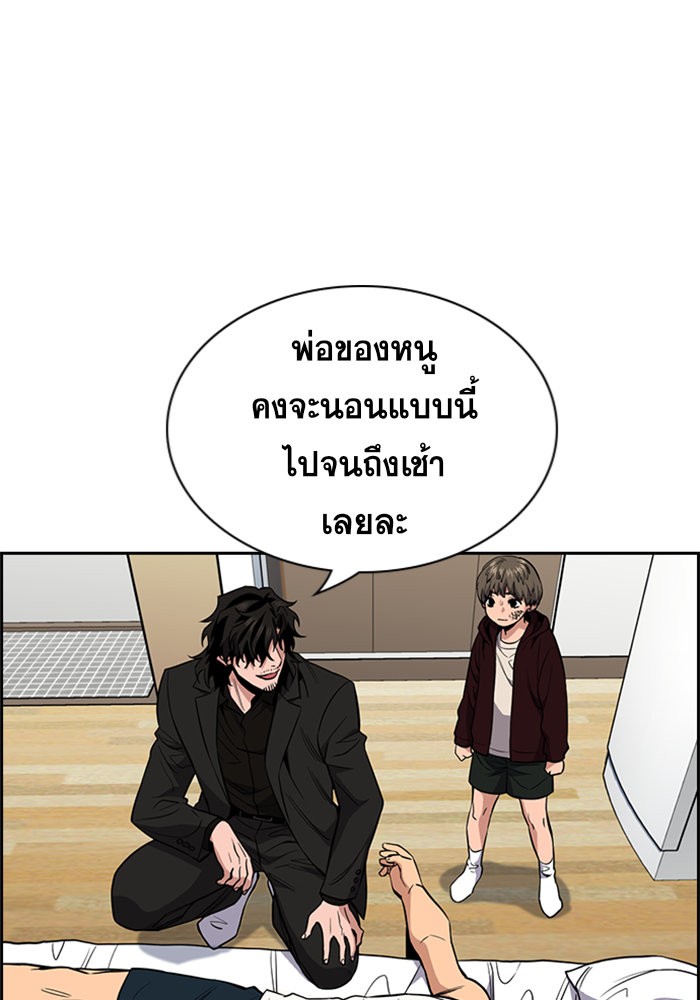 True Education 48 (67)
