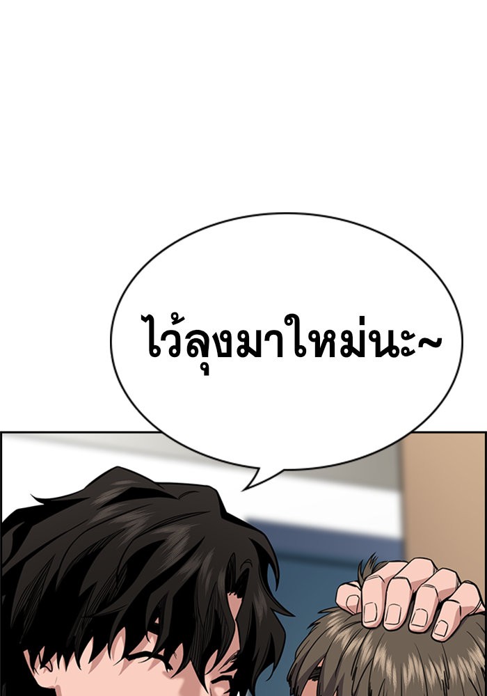 True Education 48 (77)