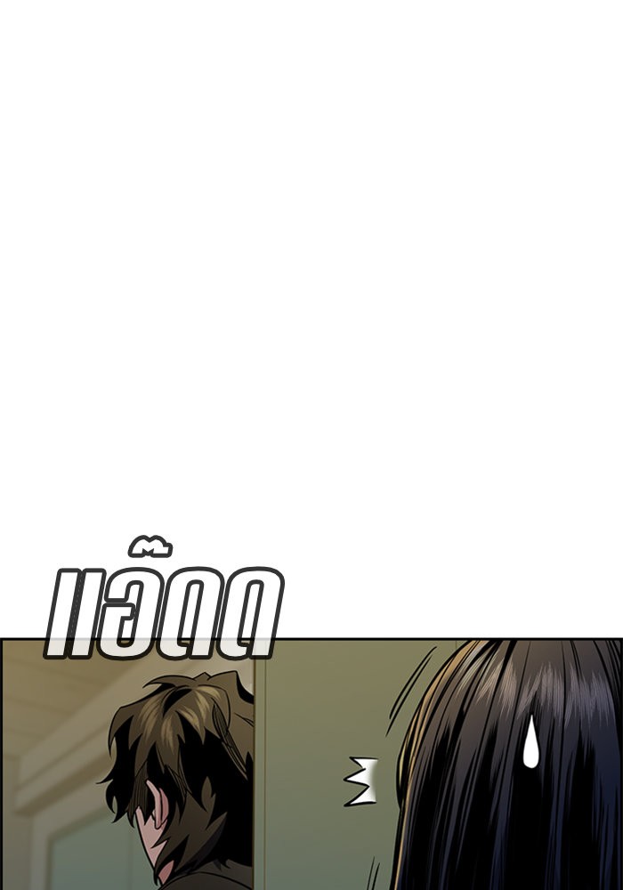 True Education 48 (79)