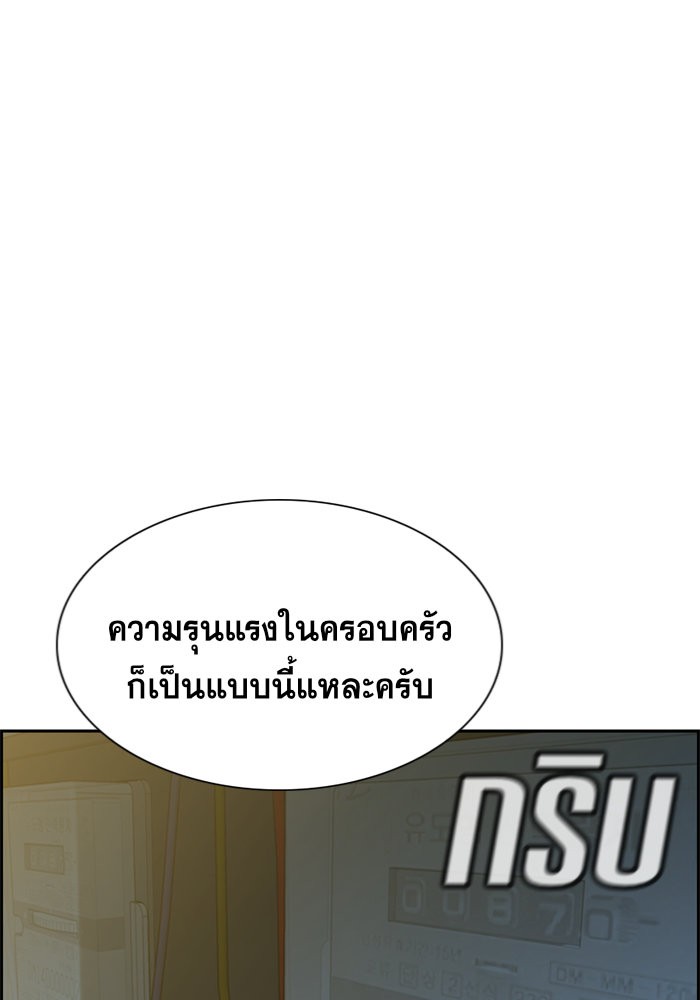 True Education 48 (92)