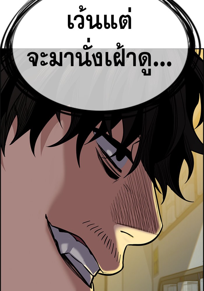 True Education 48 (94)