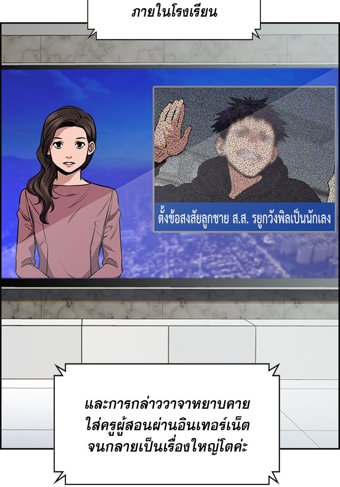True Education 5 (103)