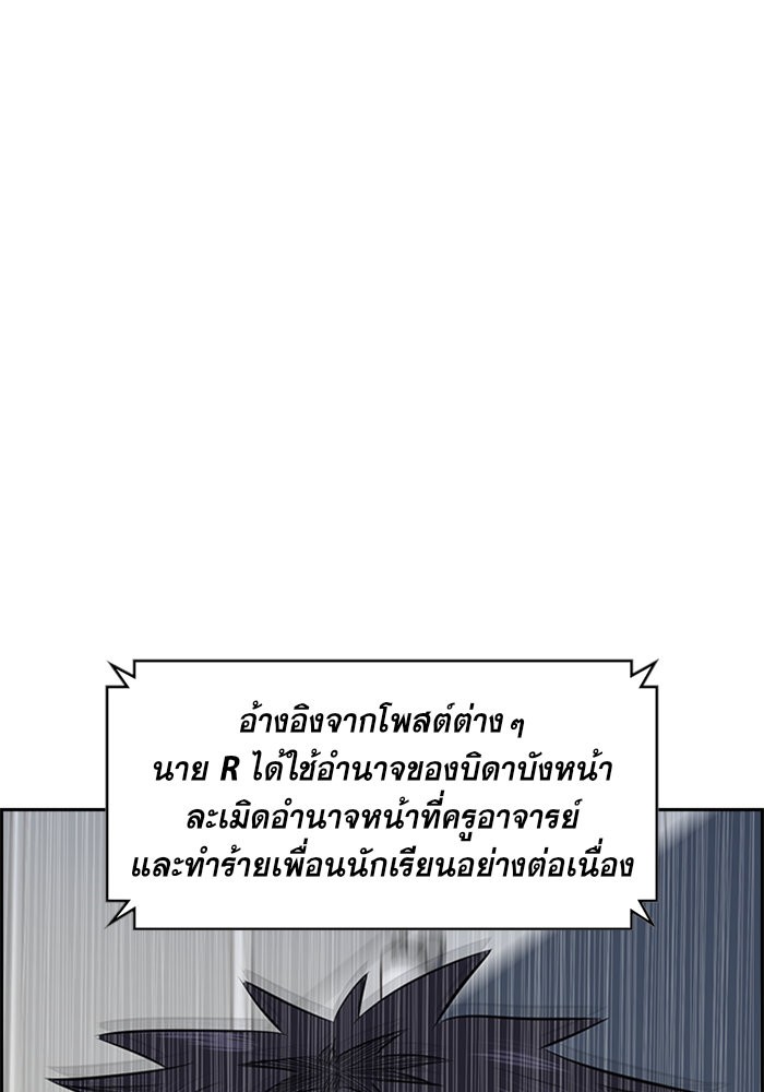 True Education 5 (104)