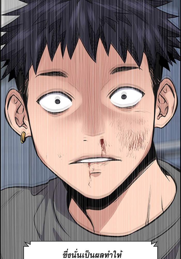 True Education 5 (105)