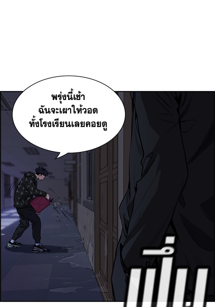 True Education 5 (124)