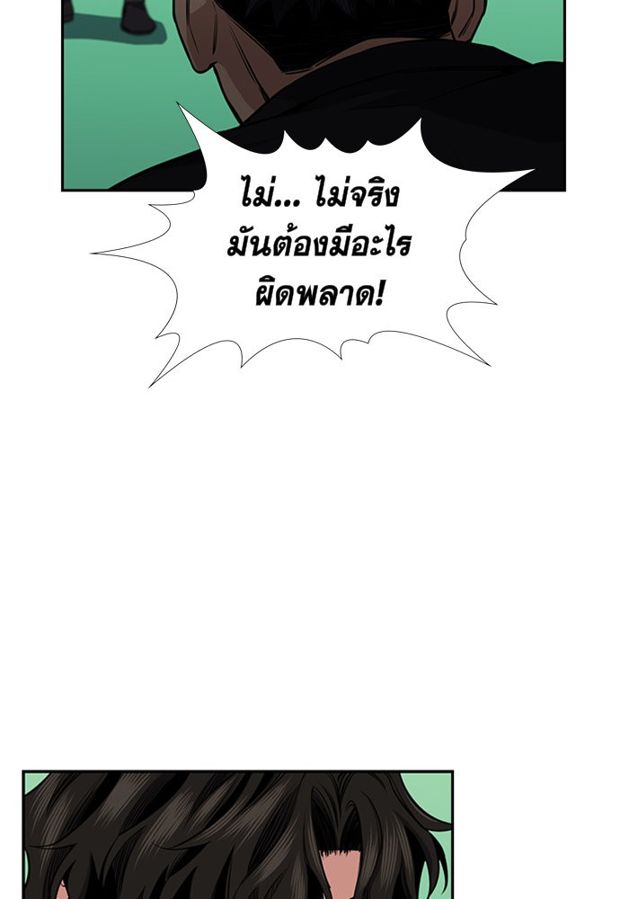 True Education 5 (13)