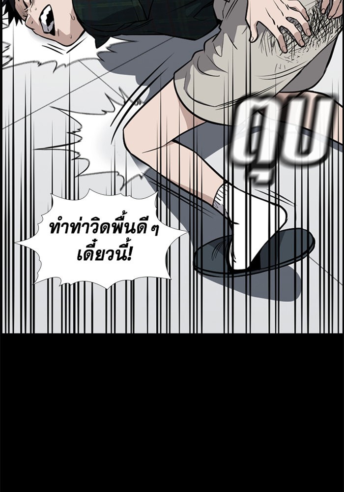True Education 5 (22)