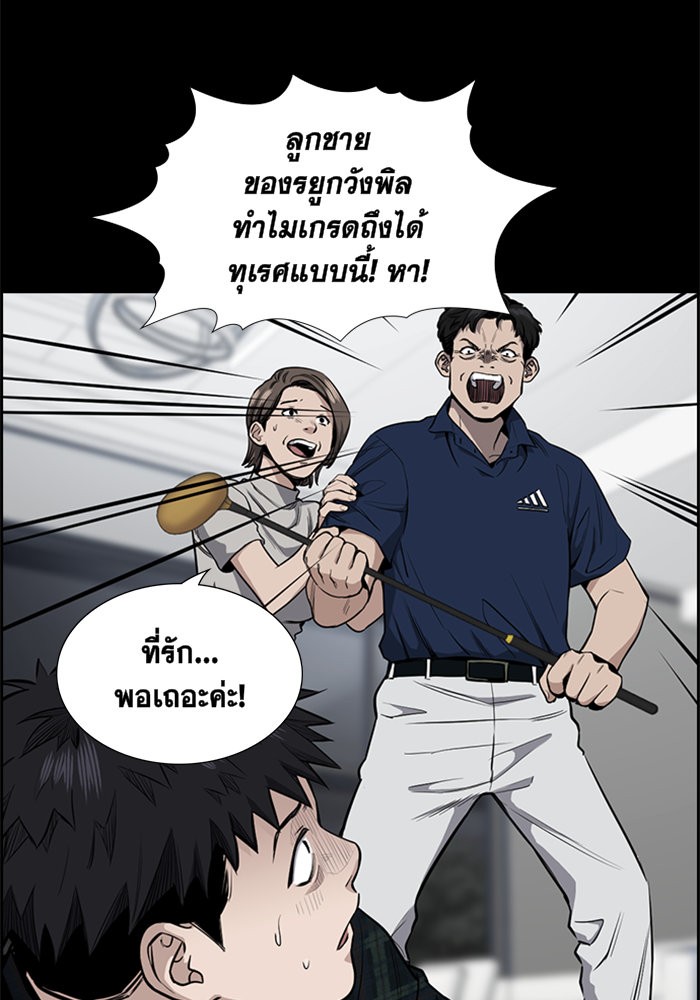 True Education 5 (23)