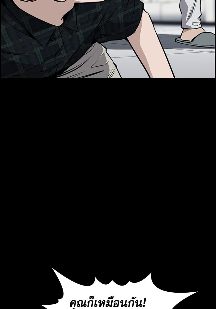 True Education 5 (24)