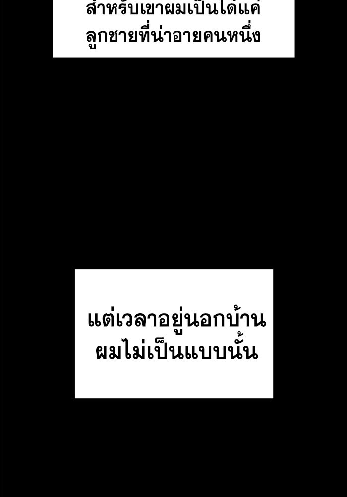 True Education 5 (26)