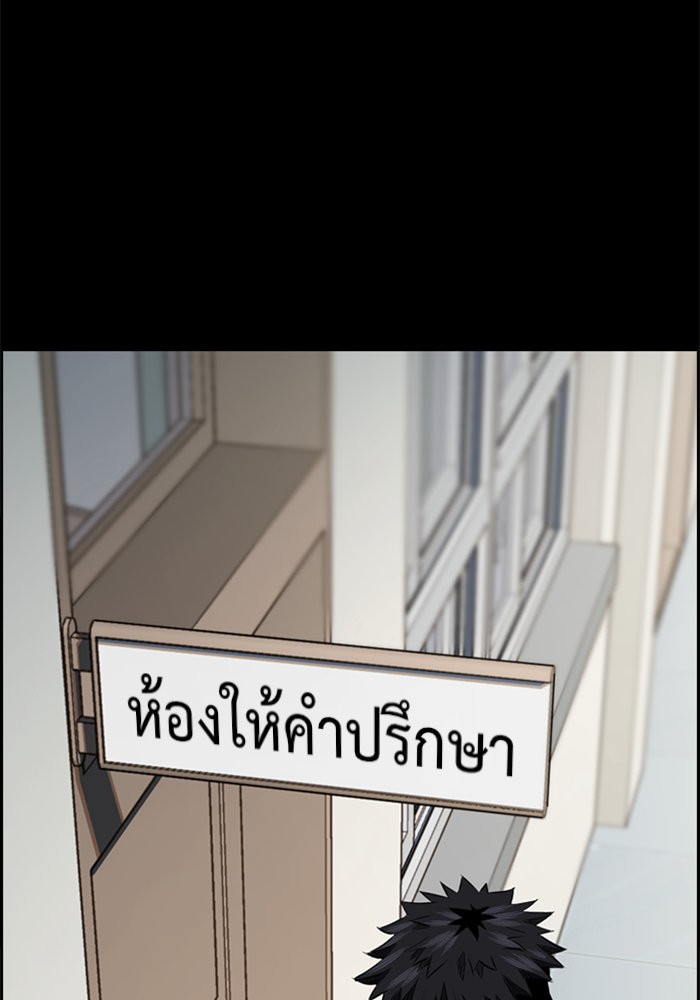 True Education 5 (38)