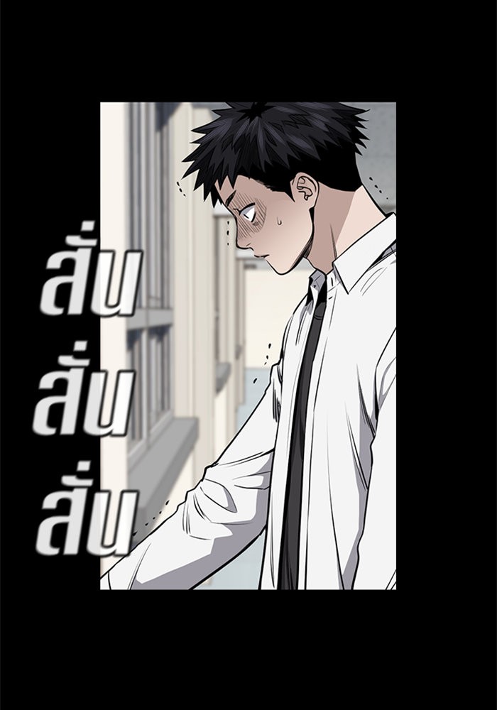 True Education 5 (40)