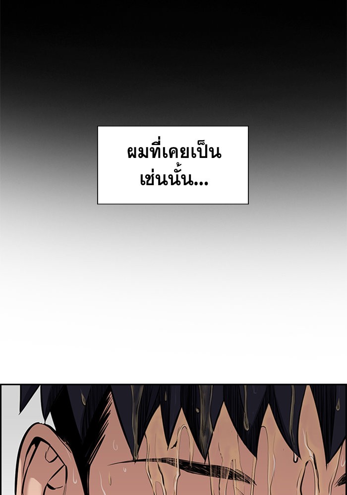 True Education 5 (49)