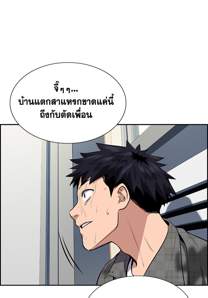 True Education 5 (68)
