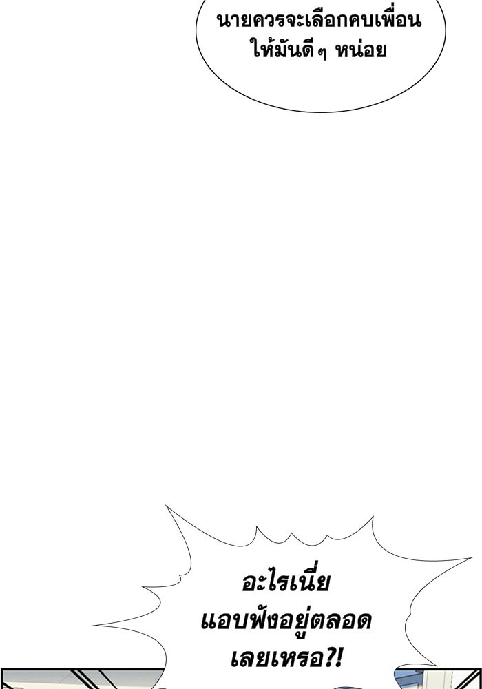True Education 5 (69)