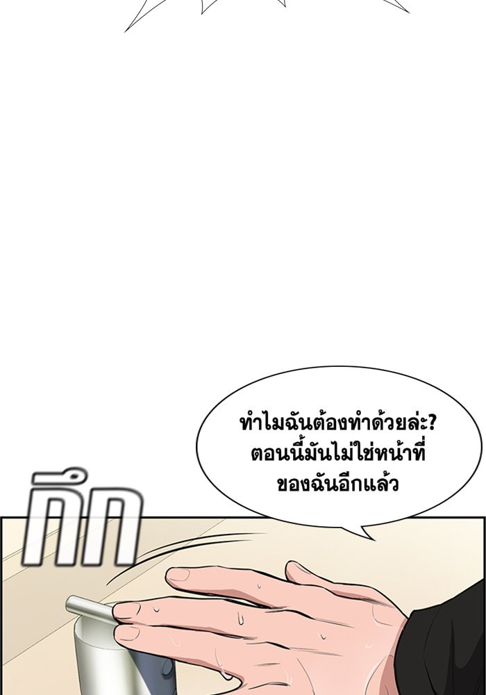 True Education 5 (72)