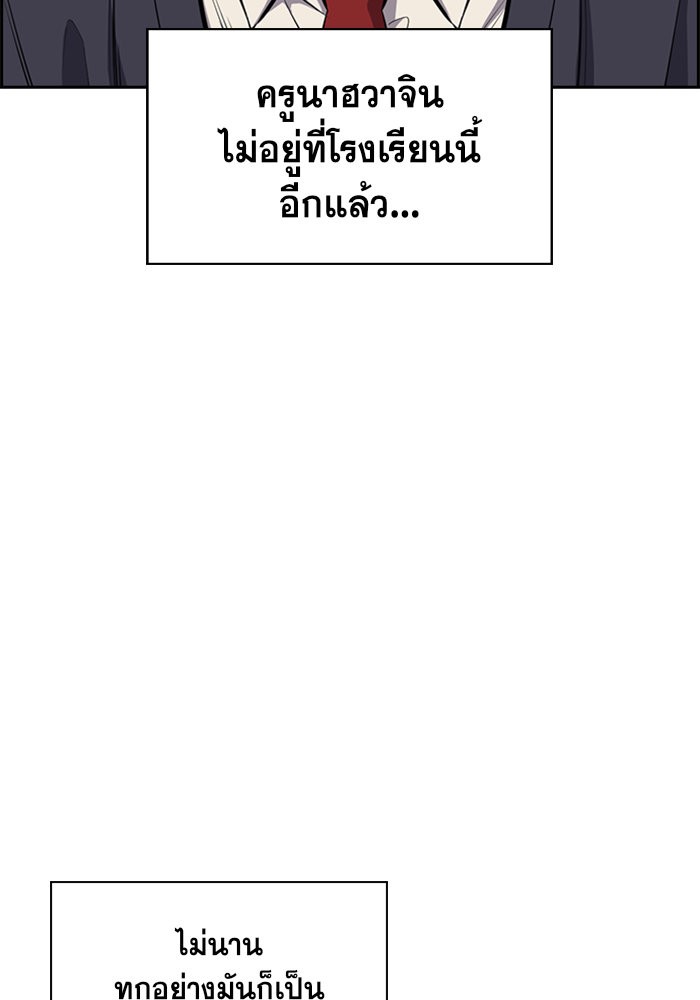 True Education 5 (81)