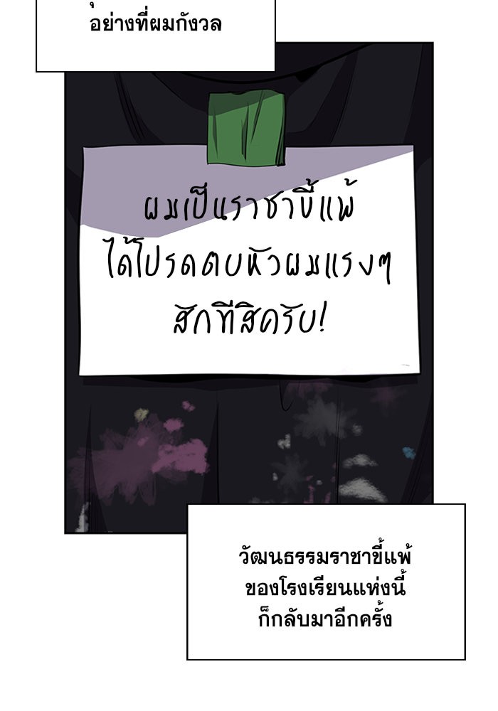 True Education 5 (82)