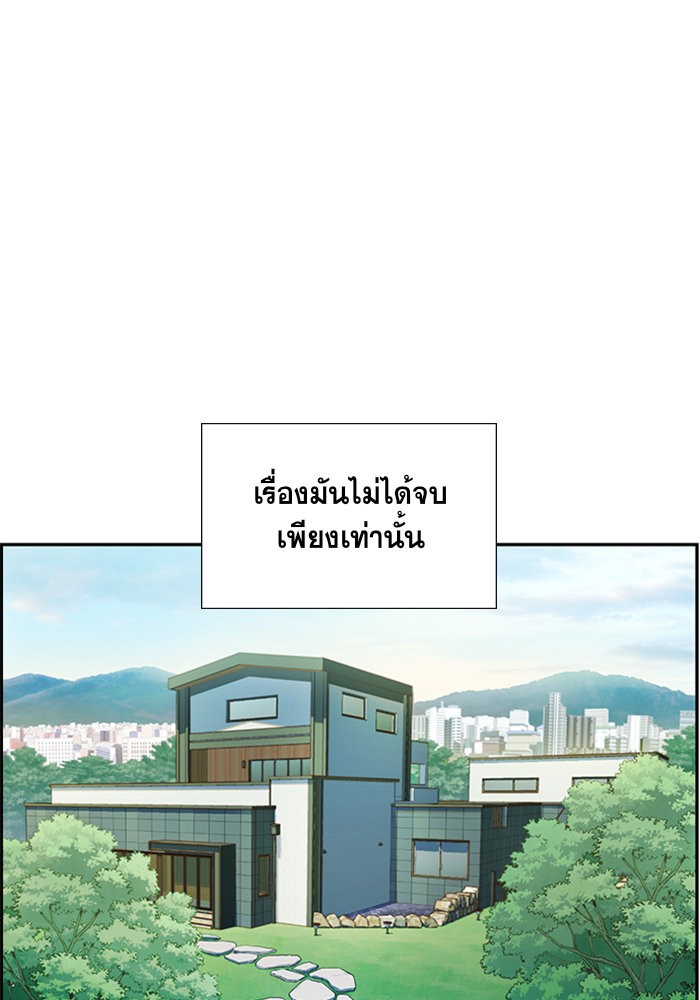 True Education 5 (96)