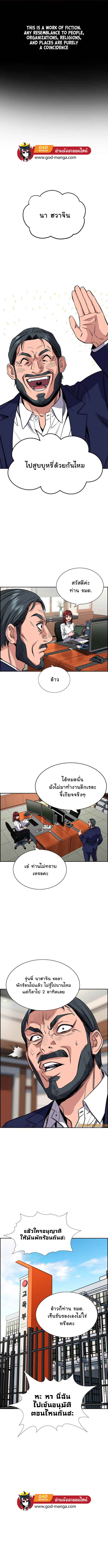 True Education 50 (1)