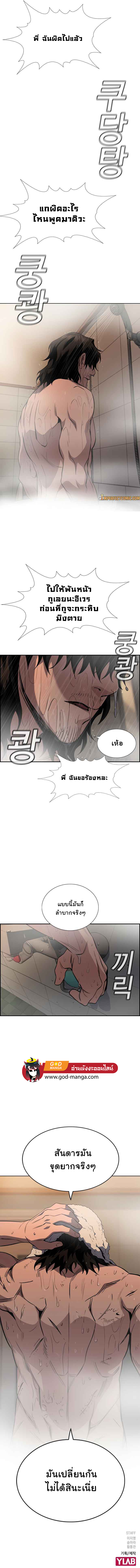 True Education 50 (12)