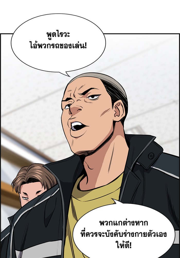 True Education 7 (106)