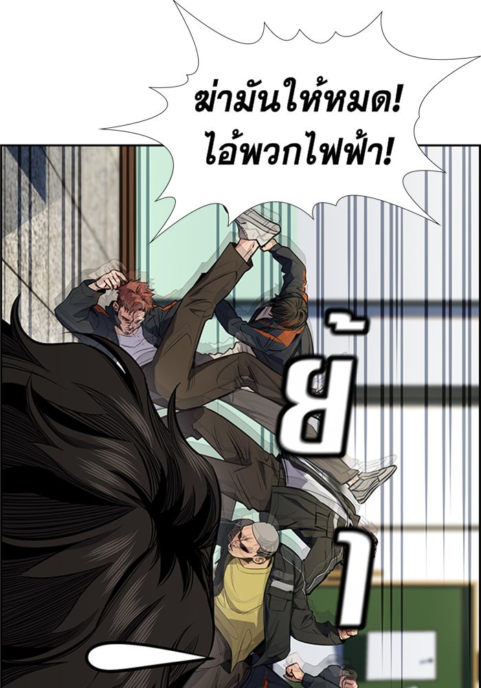 True Education 7 (108)