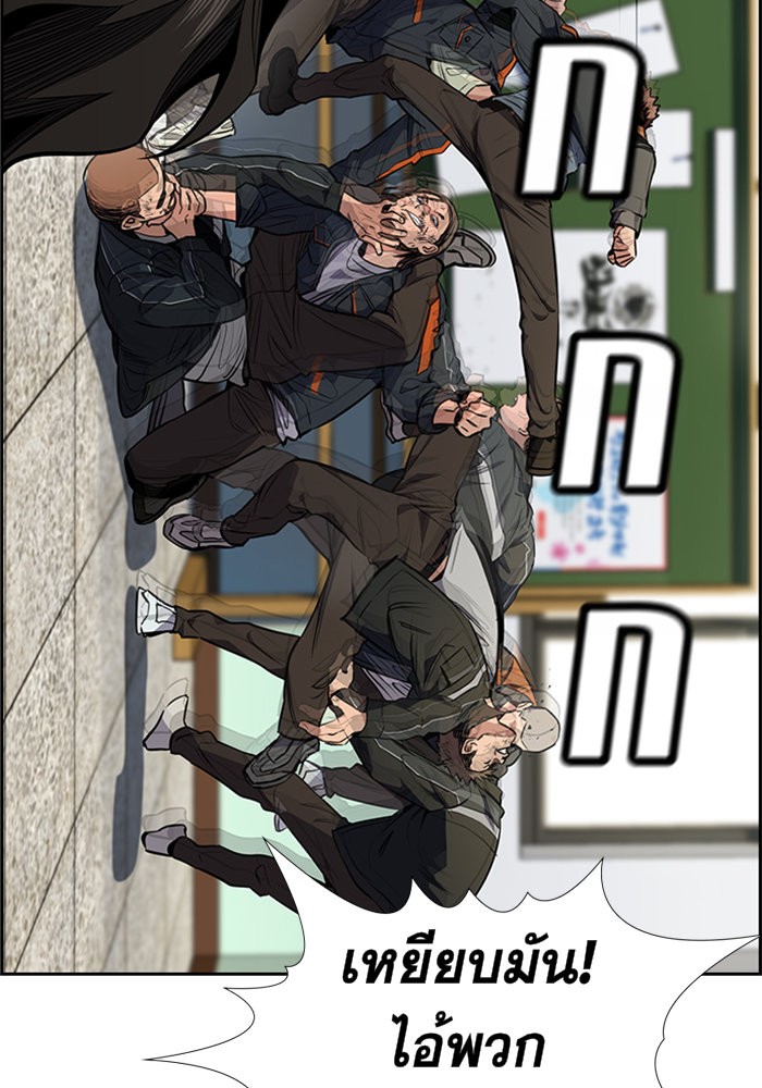 True Education 7 (109)
