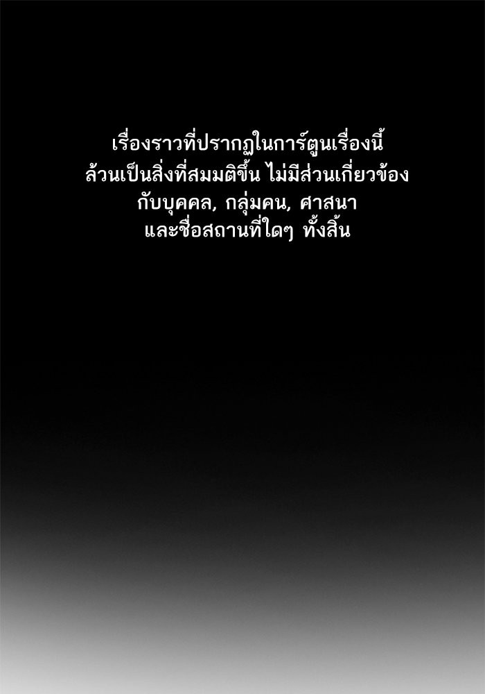 True Education 7 (1)