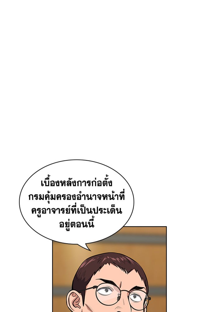 True Education 7 (14)