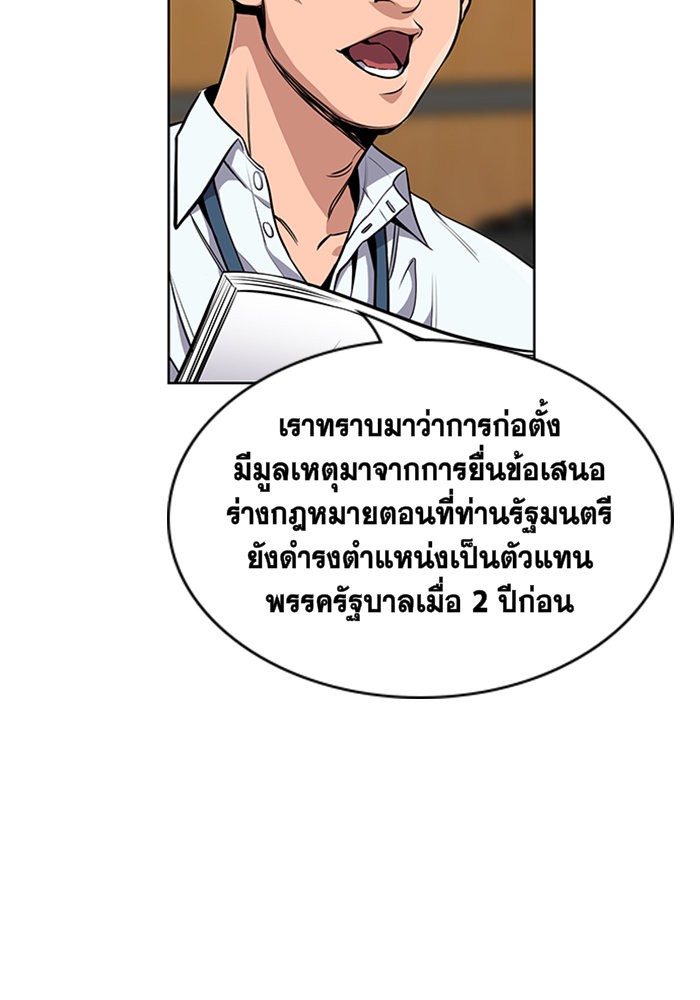 True Education 7 (15)