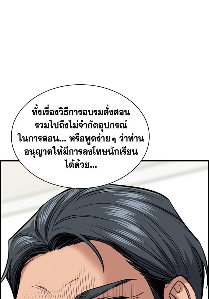 True Education 7 (16)