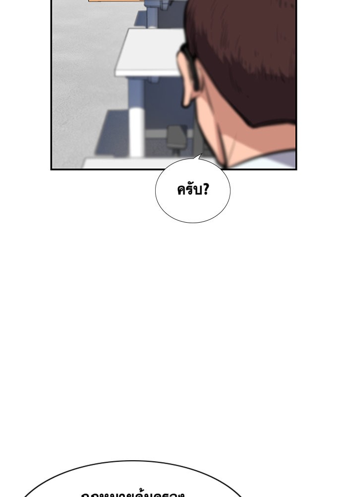 True Education 7 (19)
