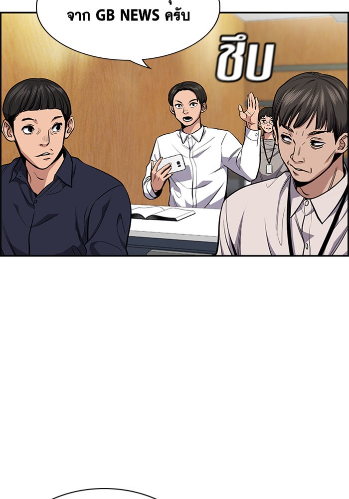 True Education 7 (27)