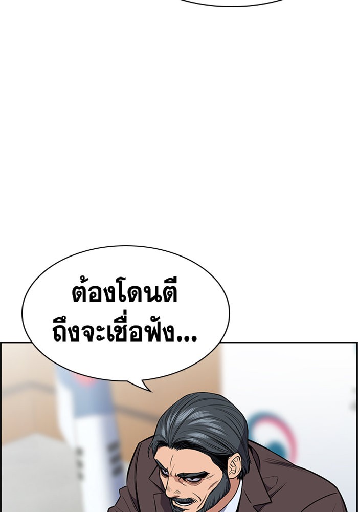 True Education 7 (29)