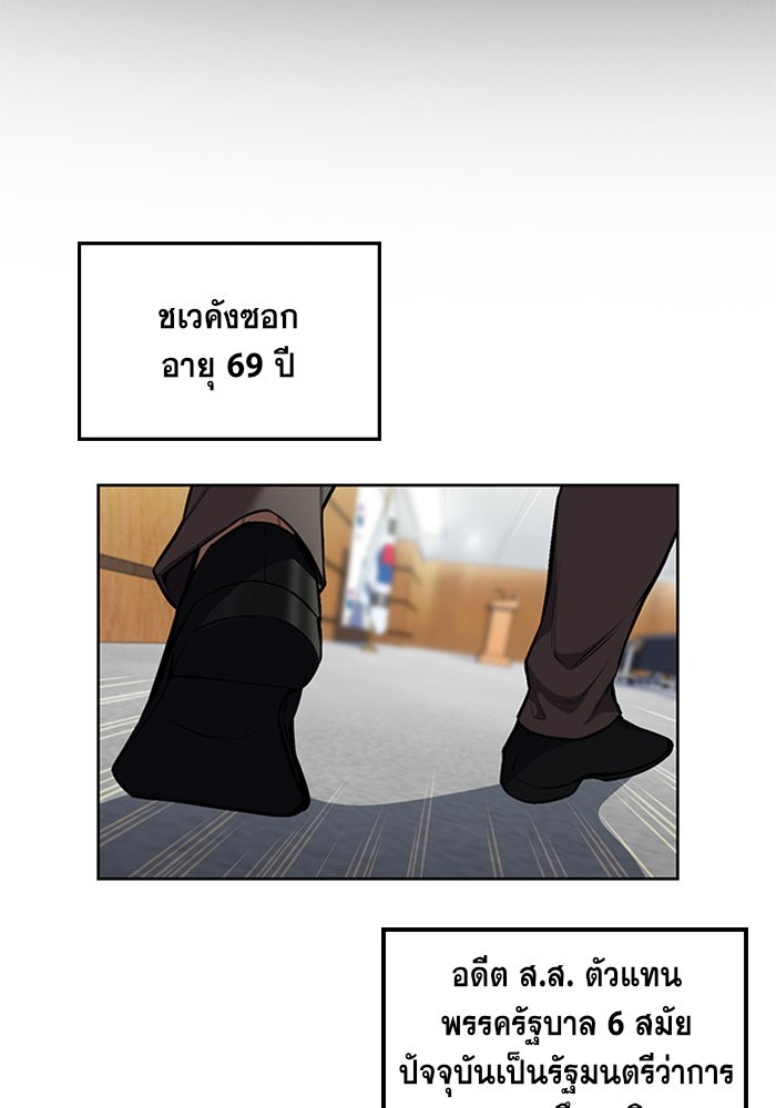 True Education 7 (2)