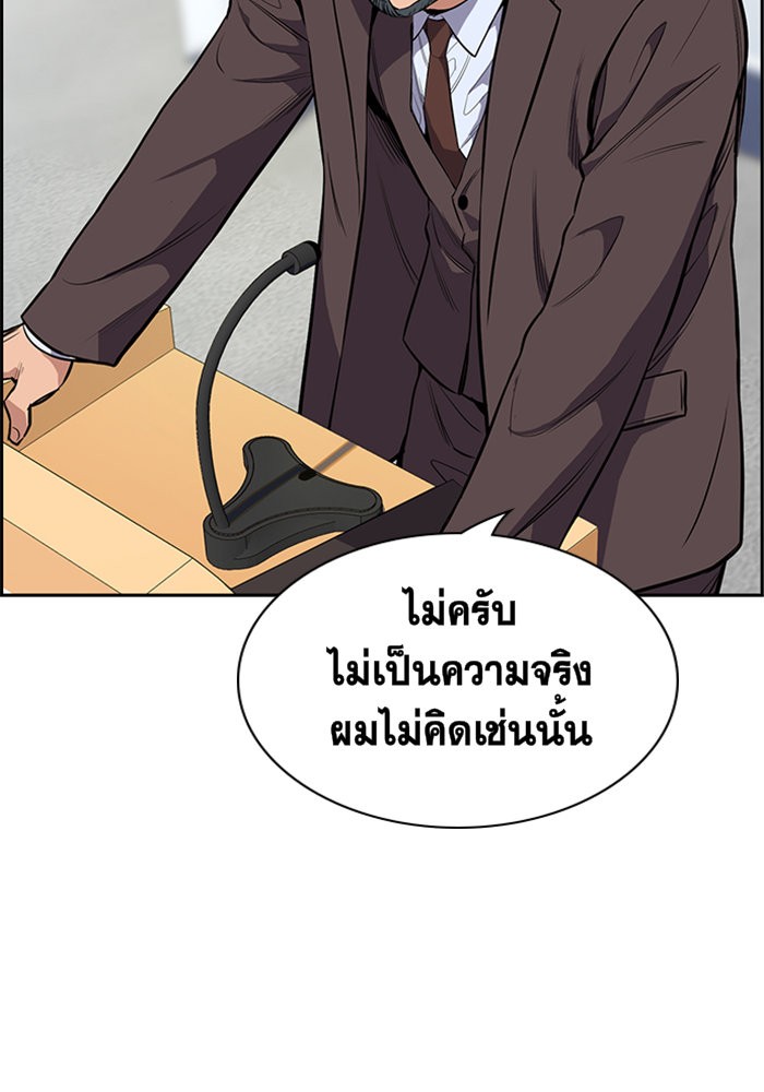 True Education 7 (30)
