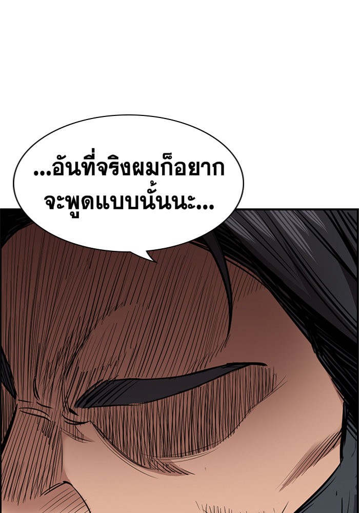 True Education 7 (31)