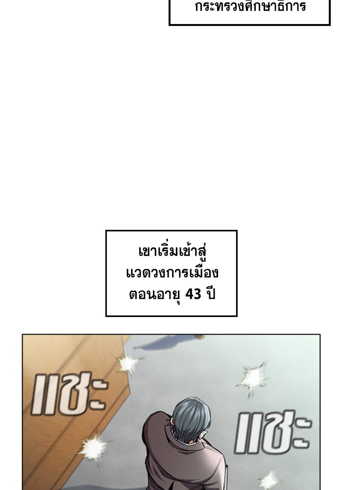 True Education 7 (3)