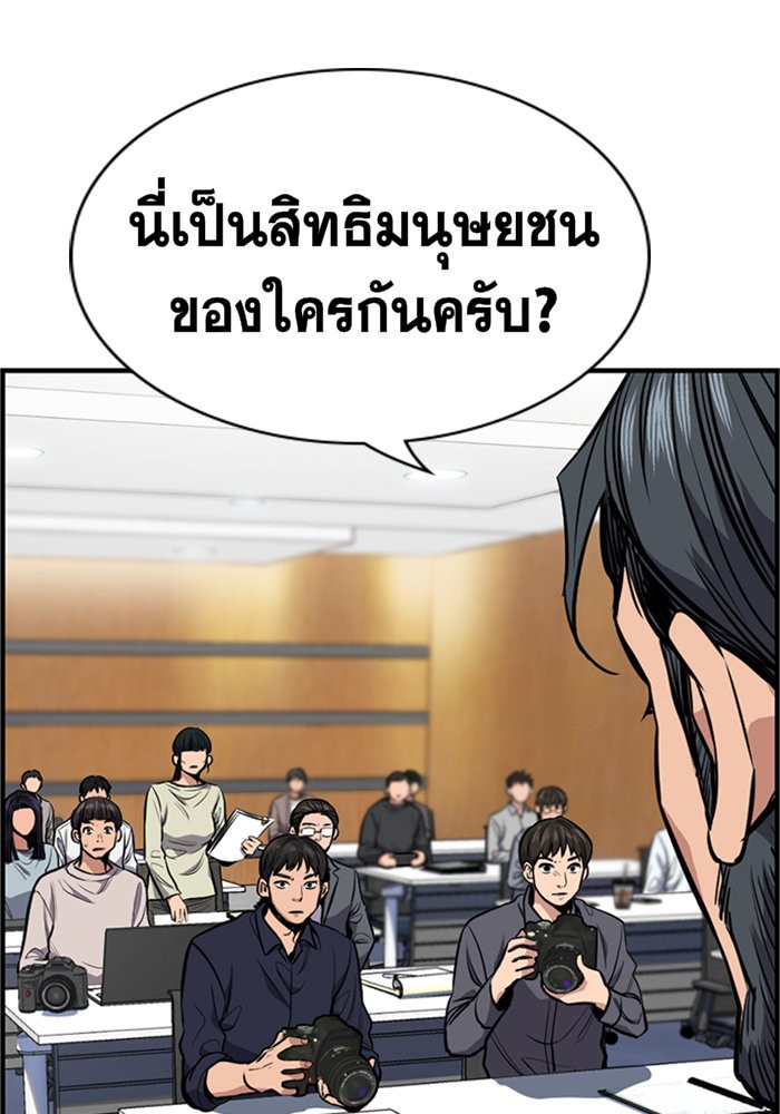 True Education 7 (40)