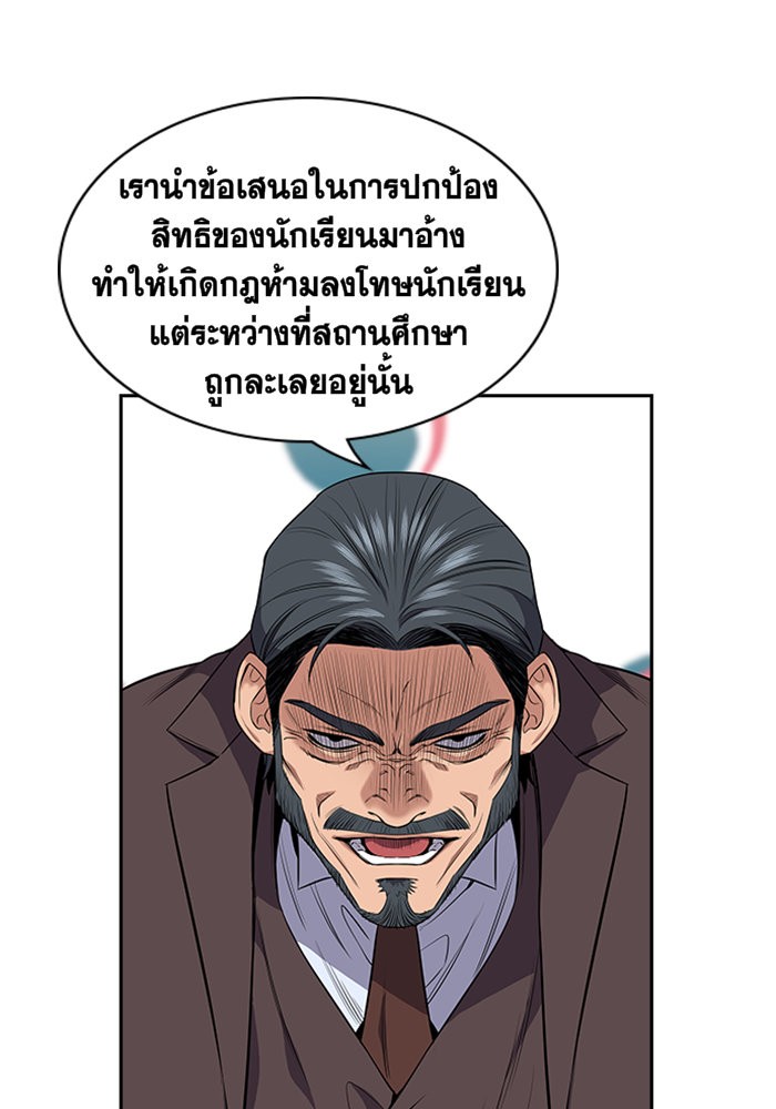 True Education 7 (42)