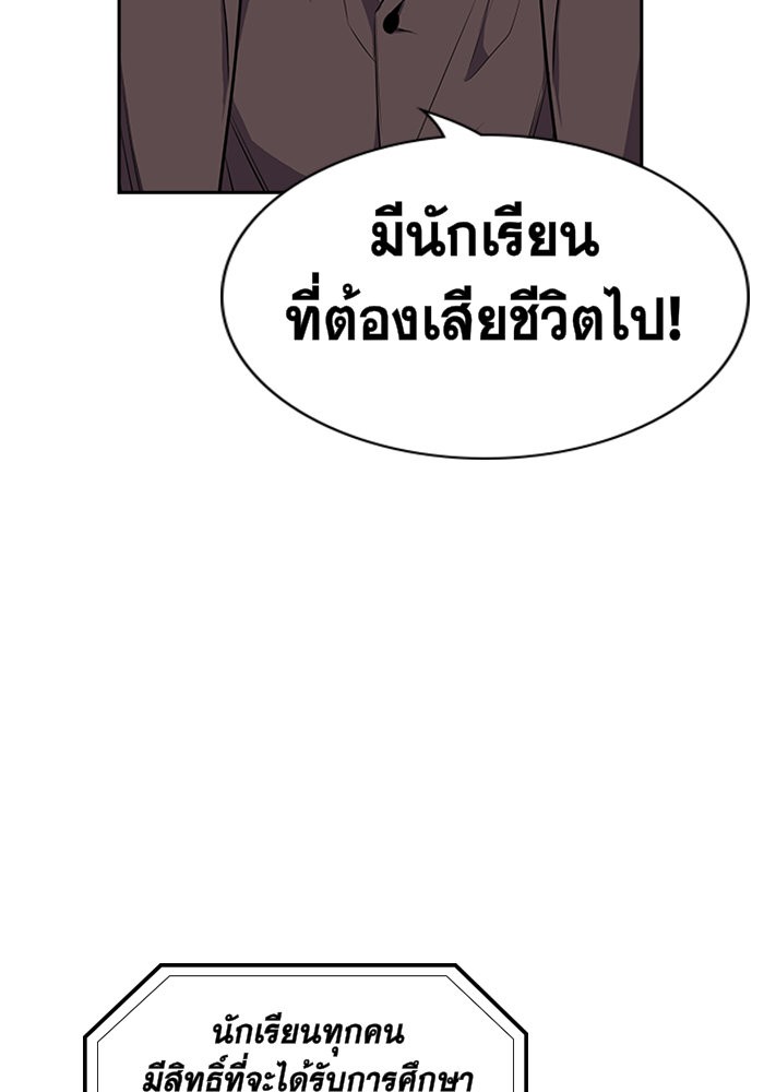 True Education 7 (43)
