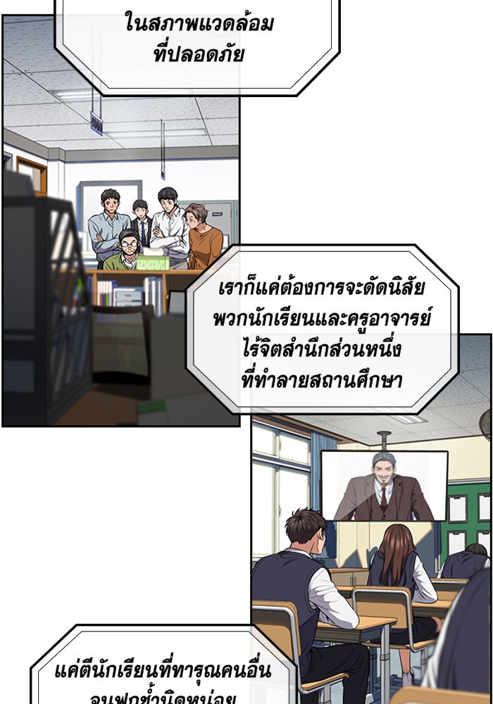 True Education 7 (44)