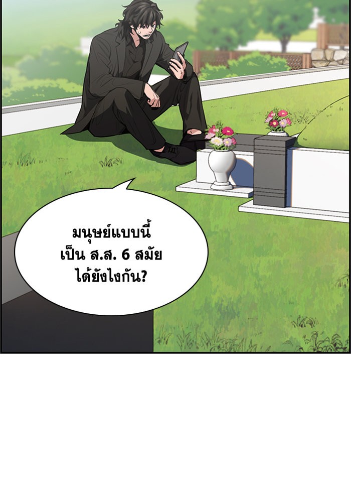True Education 7 (55)