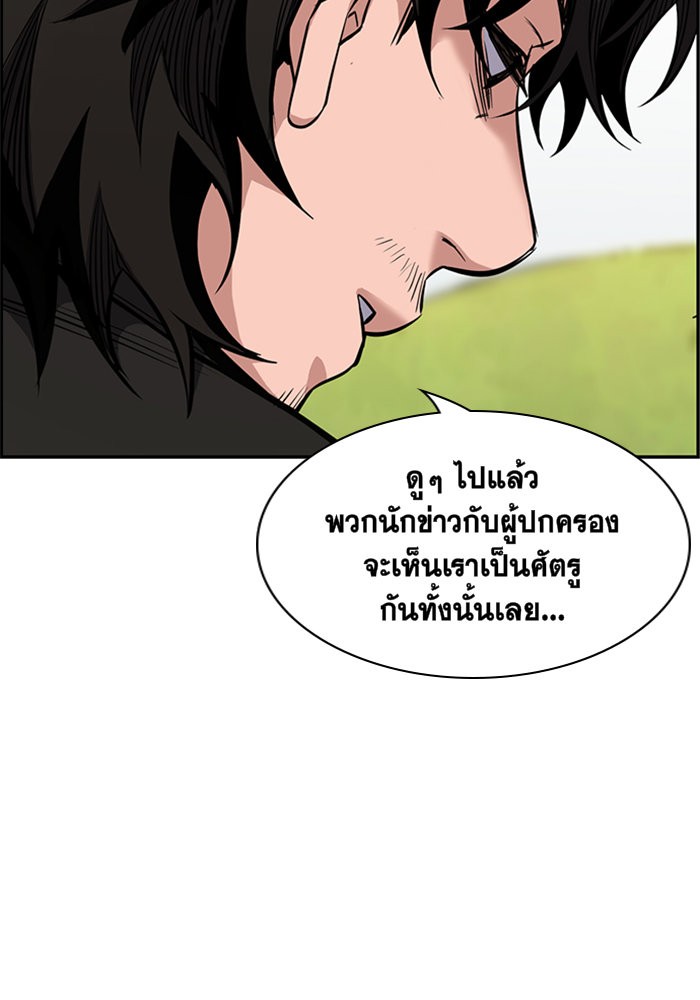 True Education 7 (70)