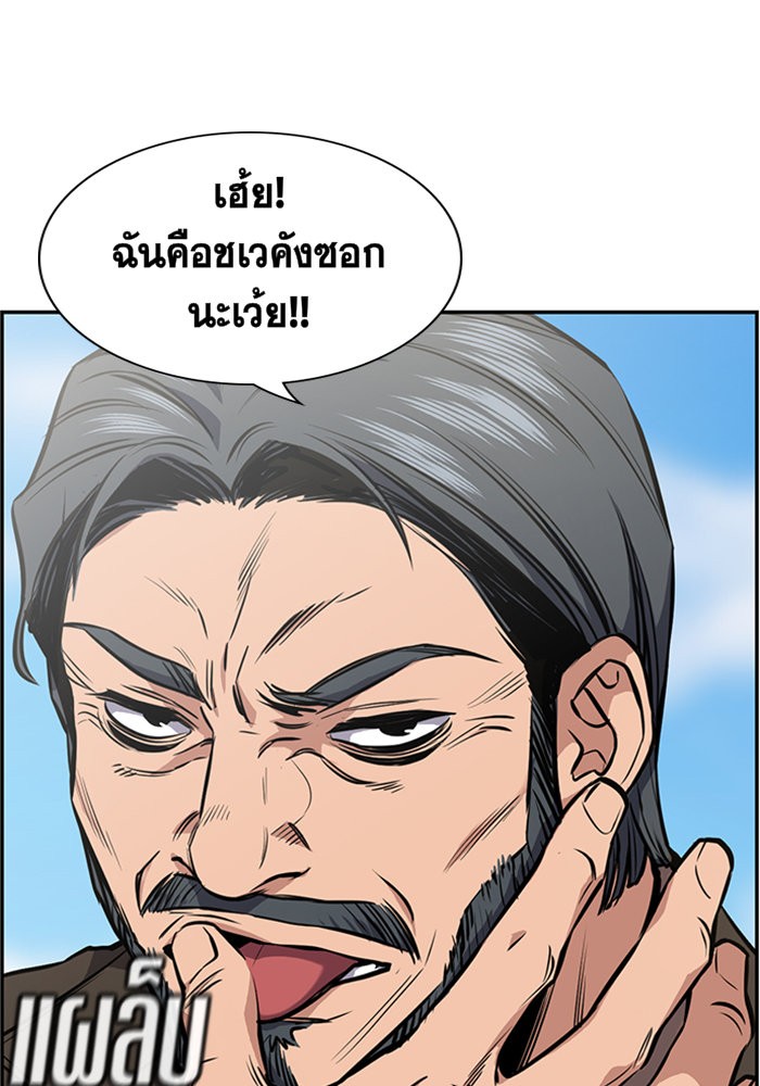 True Education 7 (71)