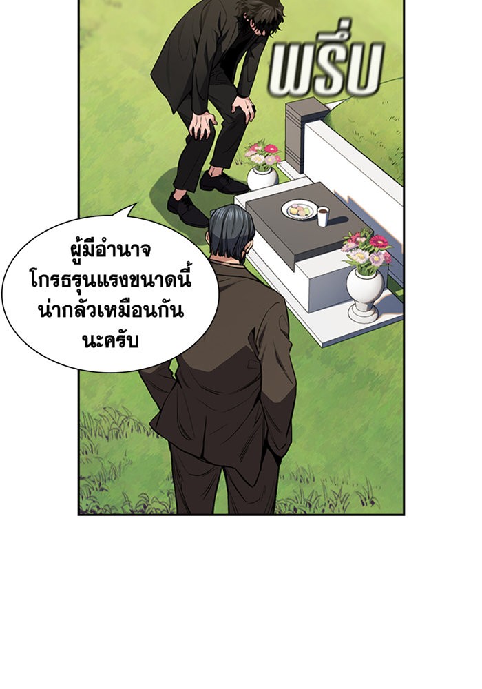 True Education 7 (73)
