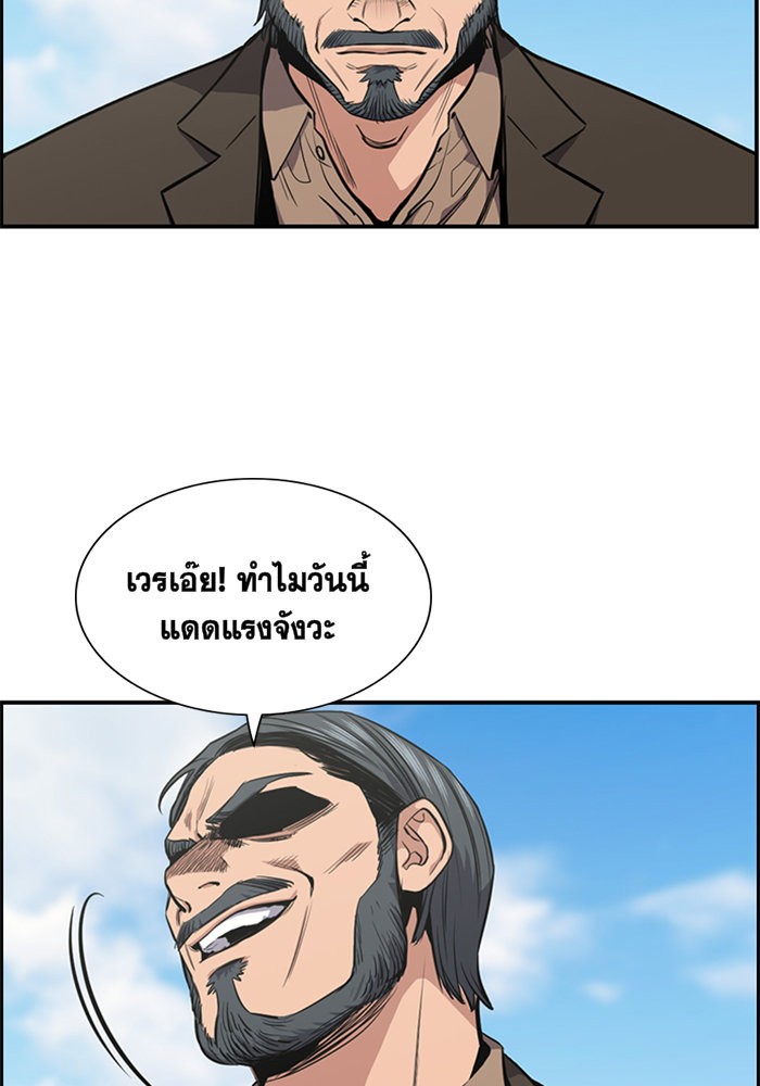 True Education 7 (81)