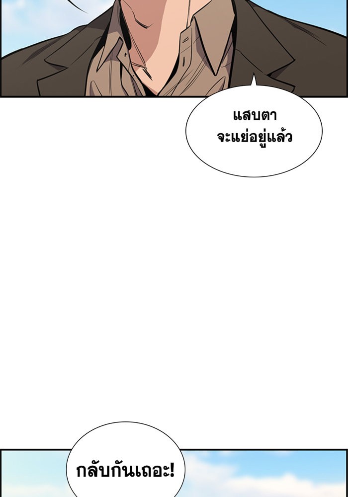 True Education 7 (82)