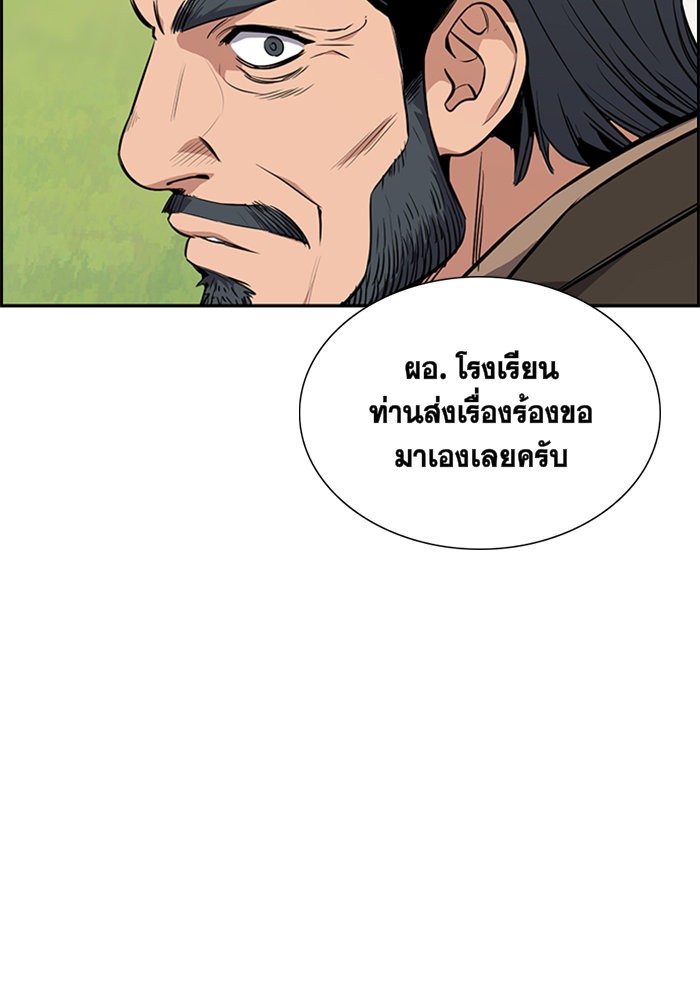 True Education 7 (86)